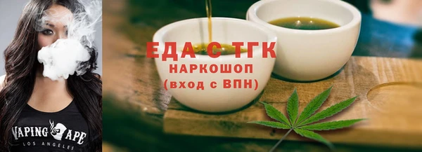 наркотики Богданович